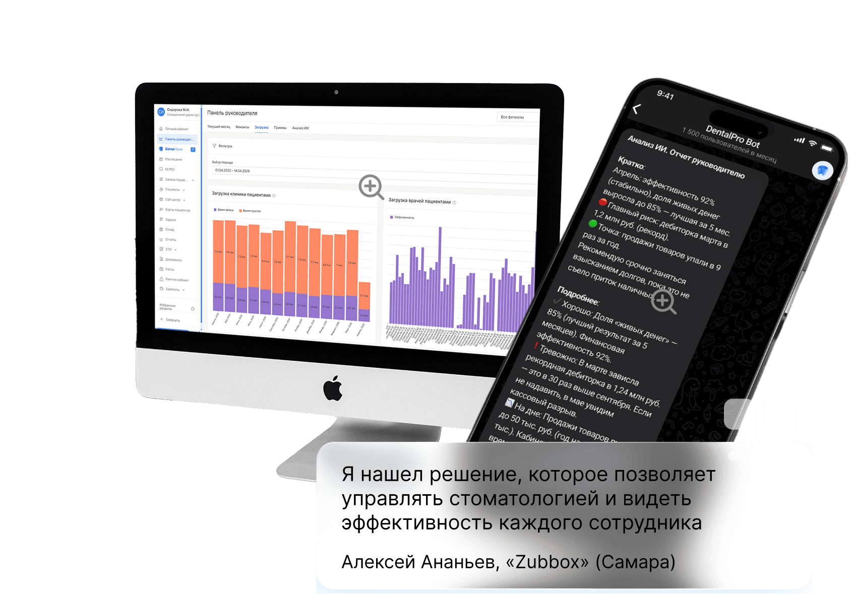 Видно, кто влияет на выручку