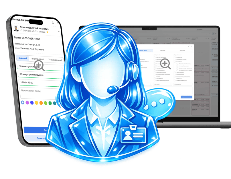 Нравится администраторам