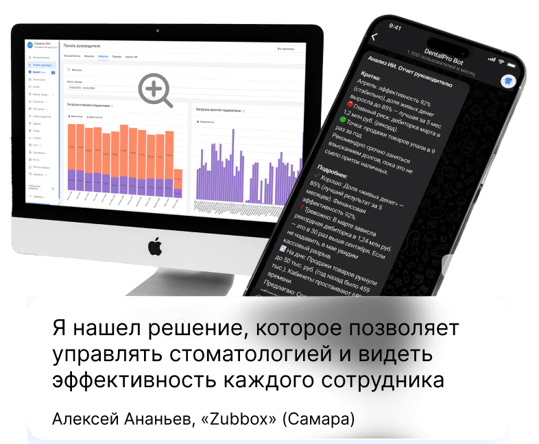 Видно, кто влияет на выручку