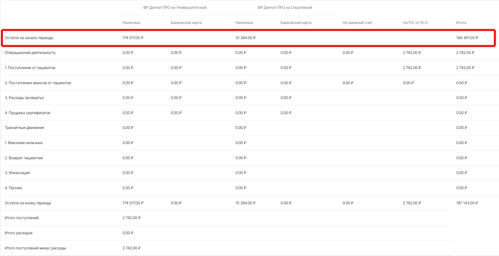 Sleekshot 2026-01-27 15-06-58.png