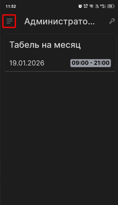 Sleekshot 2026-01-19 12-01-42.png