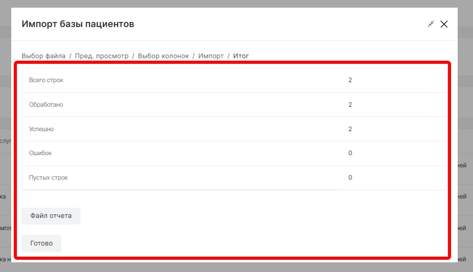 Sleekshot 2026-03-23 09-50-06.png