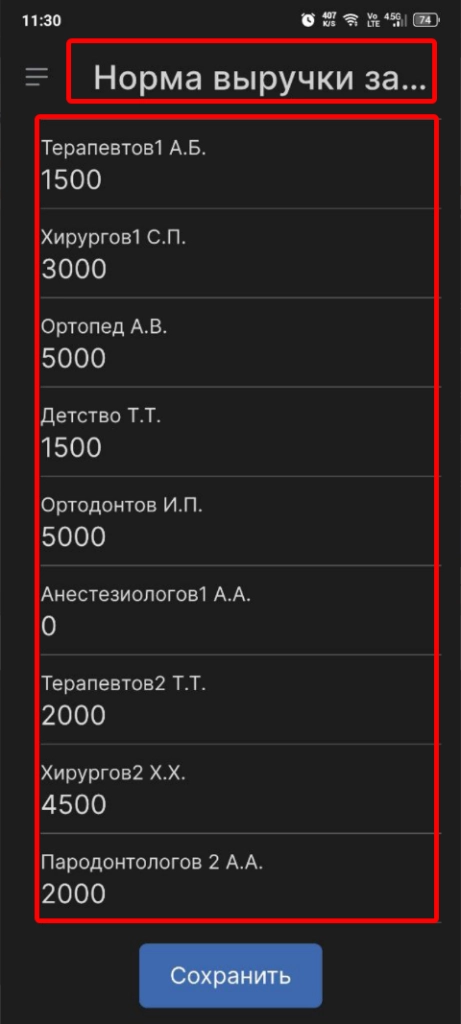 Sleekshot 2026-01-19 11-31-23.png