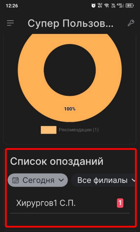 Sleekshot 2026-01-16 12-46-30.png