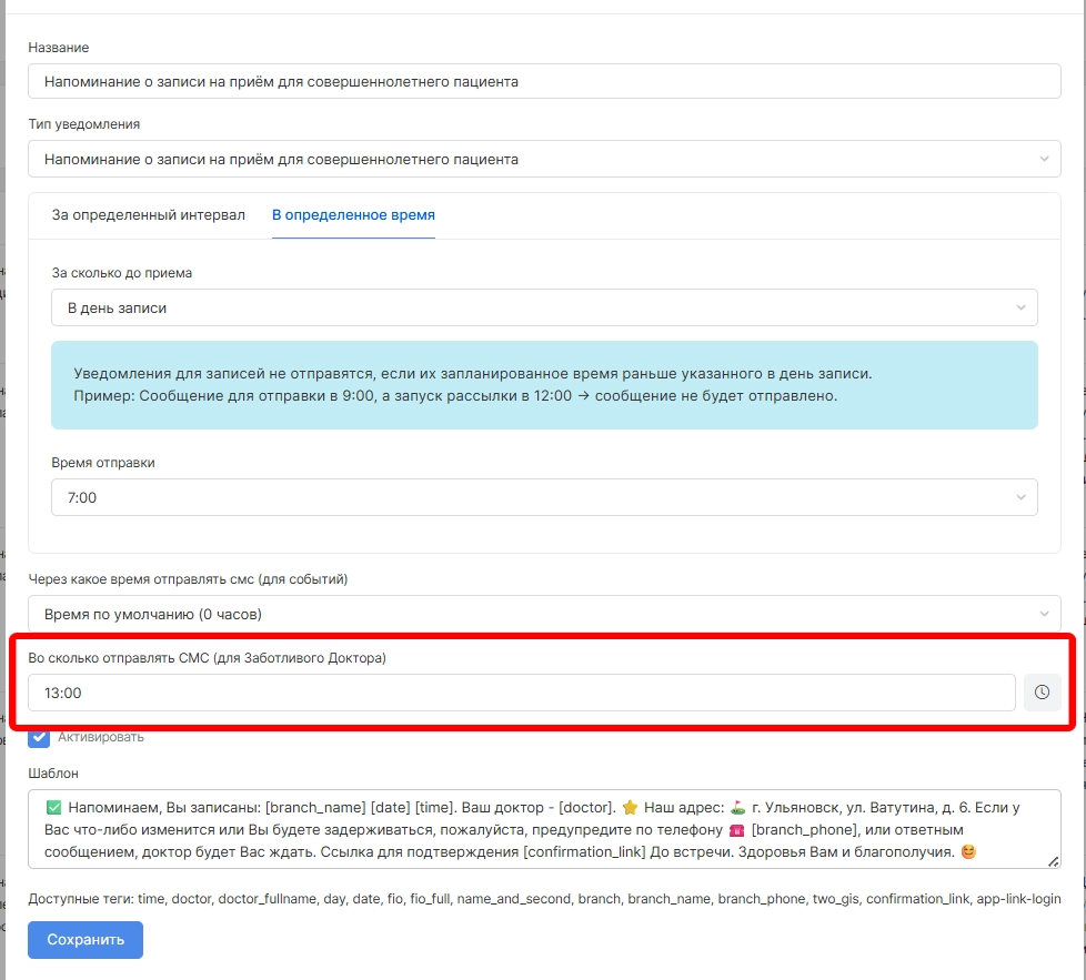 Sleekshot 2026-01-27 12-12-02.png