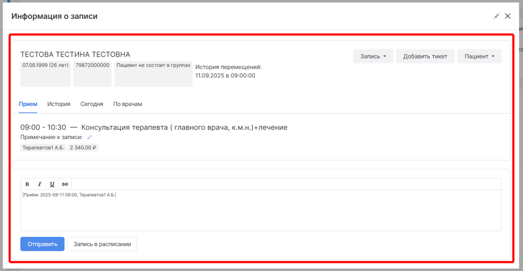 Sleekshot 2025-09-11 10-07-34.png Sleekshot 2025-09-11 10-07-34.png