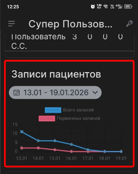 Sleekshot 2026-01-16 12-44-49.png