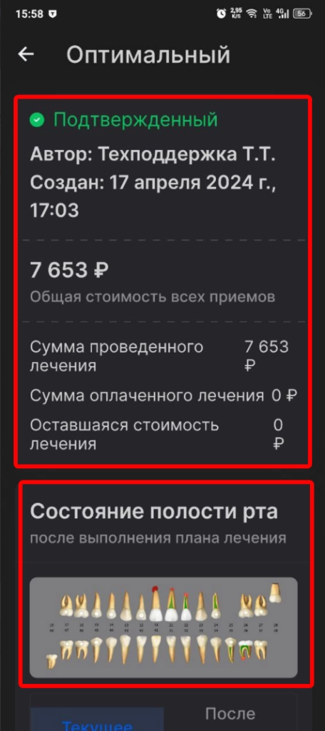 Sleekshot 2026-01-23 16-13-24.png