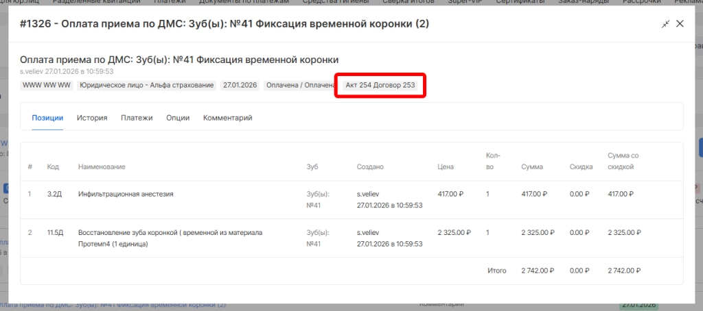 Sleekshot 2026-01-27 12-18-14.png