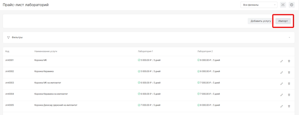 Sleekshot 2026-03-23 09-44-20.png