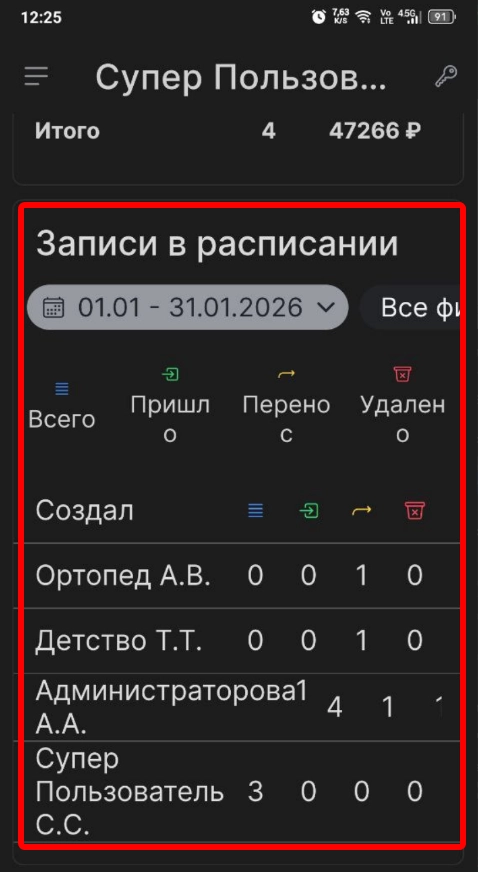 Sleekshot 2026-01-16 12-42-50.png