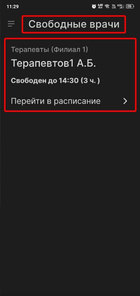 Sleekshot 2026-01-19 11-29-41.png