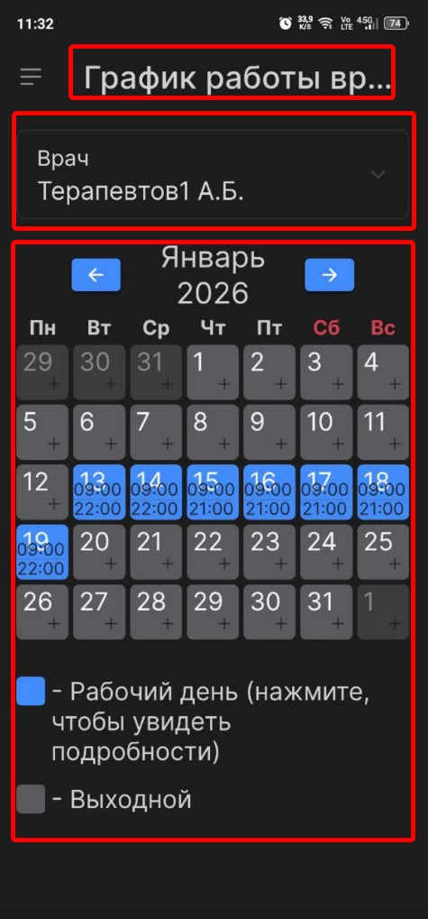 Sleekshot 2026-01-19 11-33-35.png