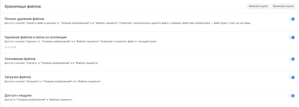 Sleekshot 2026-01-27 14-45-20.png