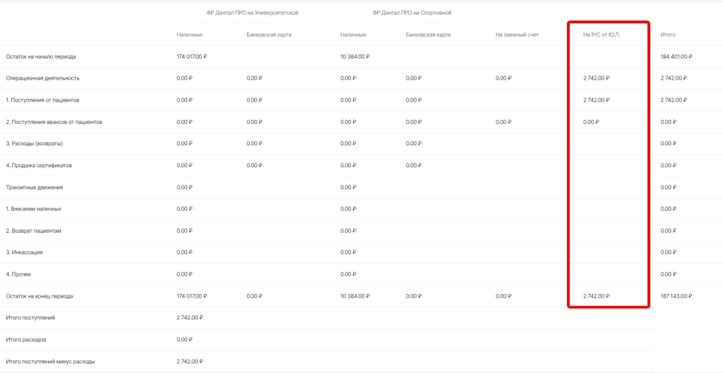 Sleekshot 2026-01-27 15-26-02.png