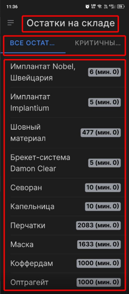 Sleekshot 2026-01-19 11-37-19.png