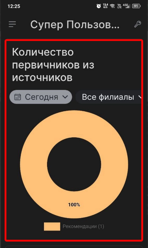 Sleekshot 2026-01-16 12-45-45.png