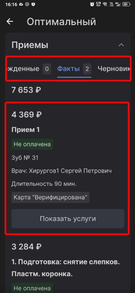 Sleekshot 2026-01-23 16-17-52.png