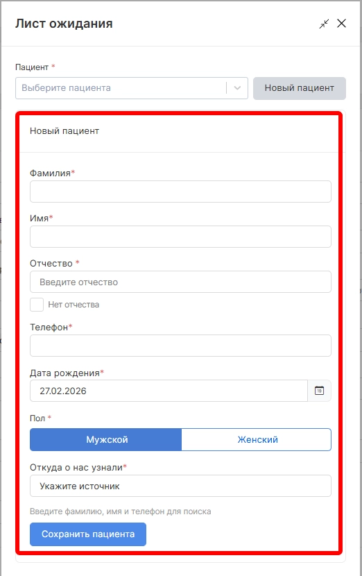 Sleekshot 2026-02-27 10-27-43.png