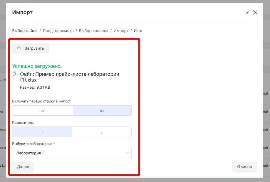 Sleekshot 2026-03-23 09-46-17.png