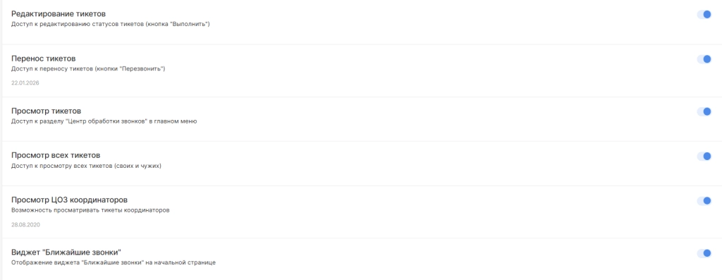 Sleekshot 2026-01-26 09-50-55.png