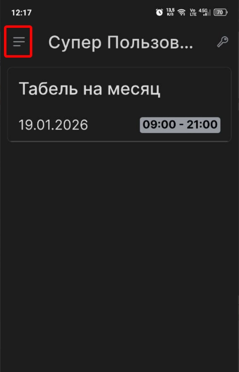 Sleekshot 2026-01-19 12-18-31.png