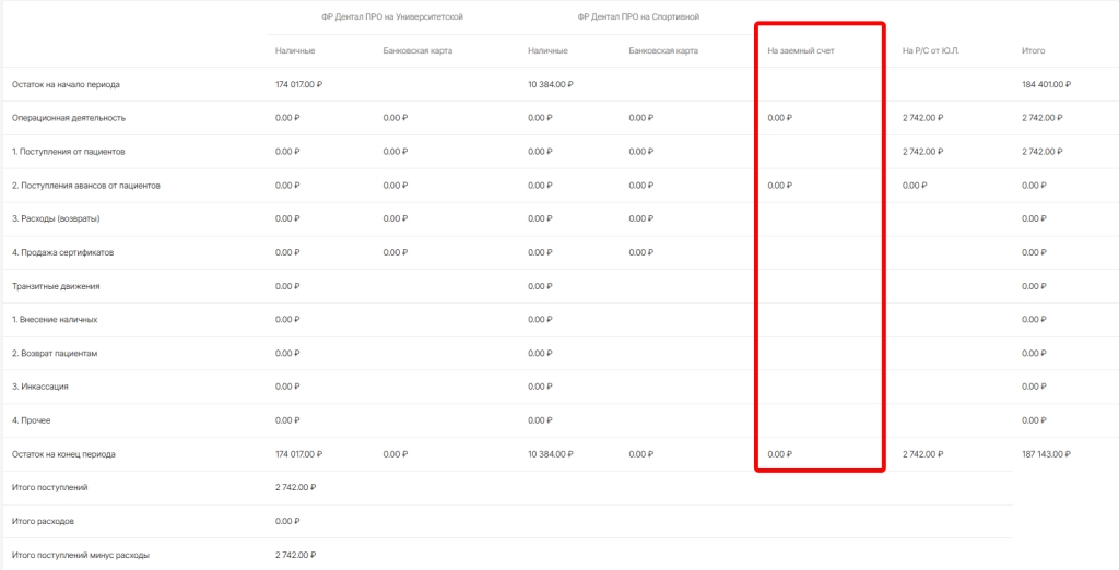 Sleekshot 2026-01-27 15-26-15.png