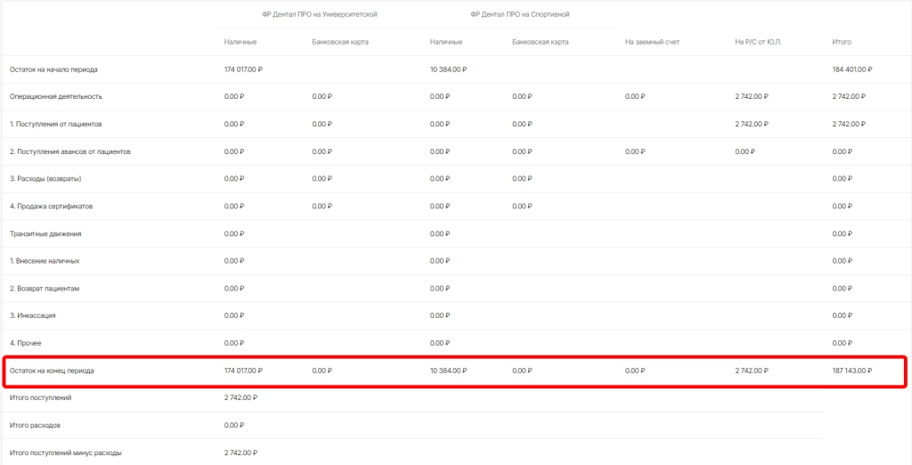 Sleekshot 2026-01-27 15-20-25.png