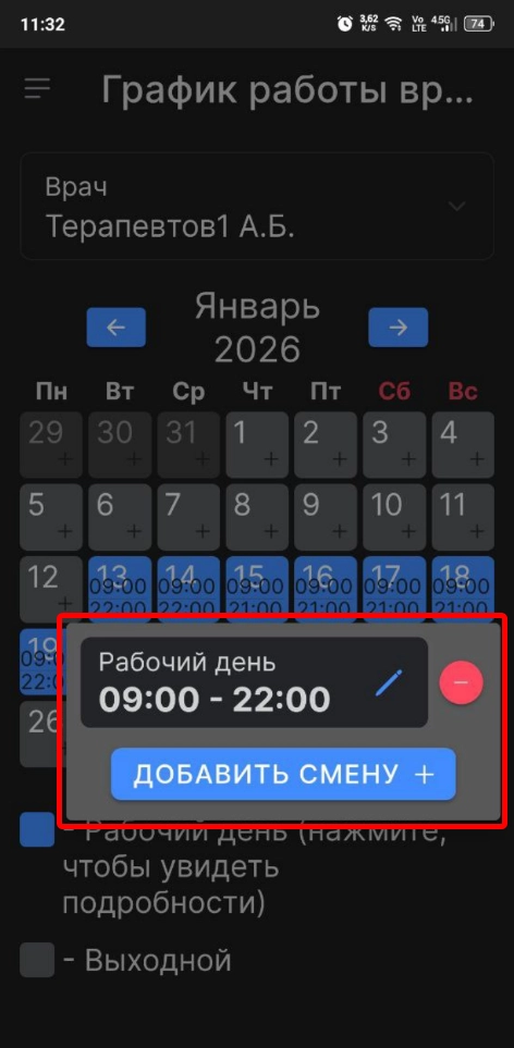 Sleekshot 2026-01-19 11-34-42.png