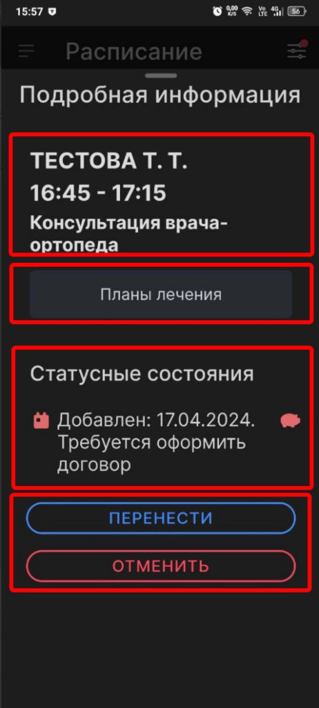 Sleekshot 2026-01-23 16-10-49.png