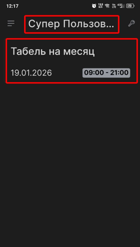 Sleekshot 2026-01-19 12-17-55.png