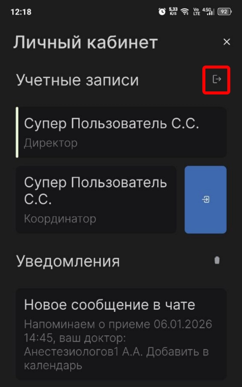 Sleekshot 2026-01-16 12-19-52.png