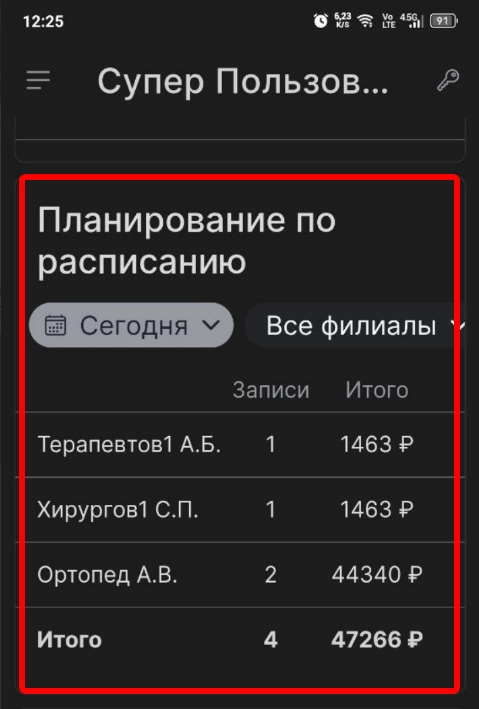 Sleekshot 2026-01-16 12-41-49.png