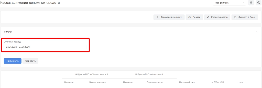 Sleekshot 2026-01-27 15-03-46.png