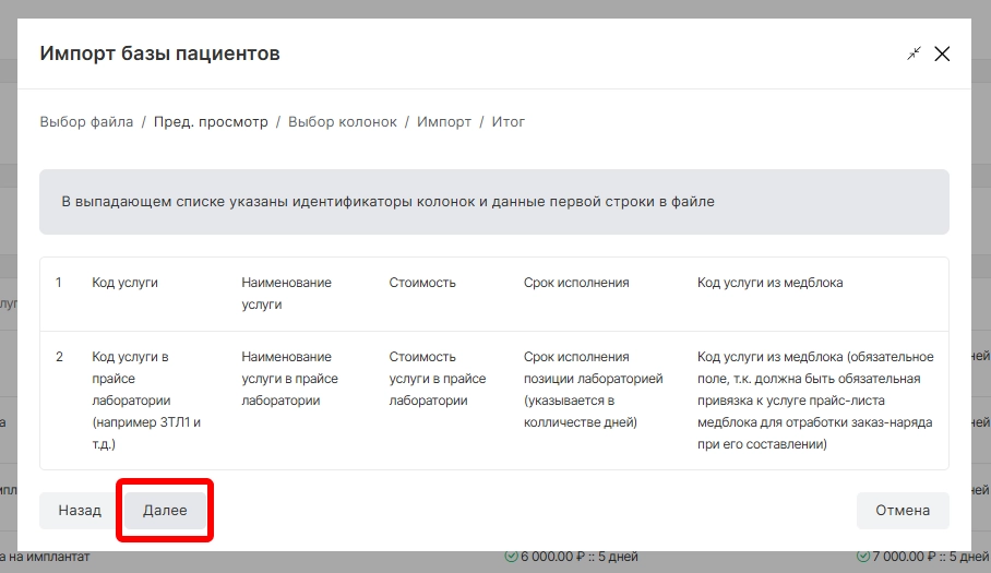 Sleekshot 2026-03-23 09-49-24.png