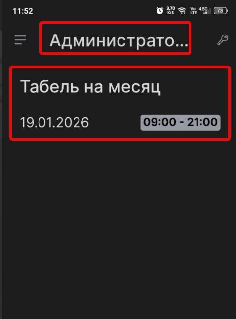 Sleekshot 2026-01-19 11-53-37.png