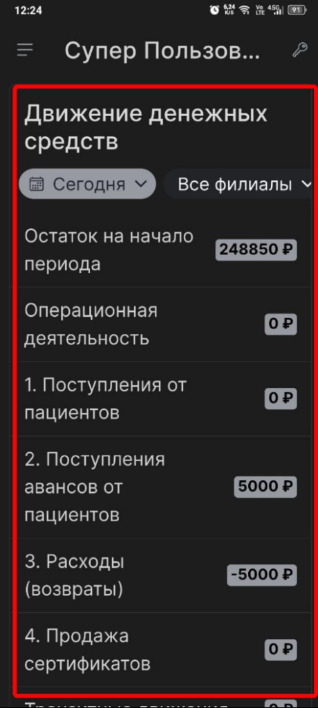 Sleekshot 2026-01-16 12-28-46.png