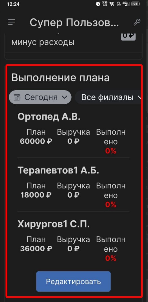 Sleekshot 2026-01-16 12-30-58.png