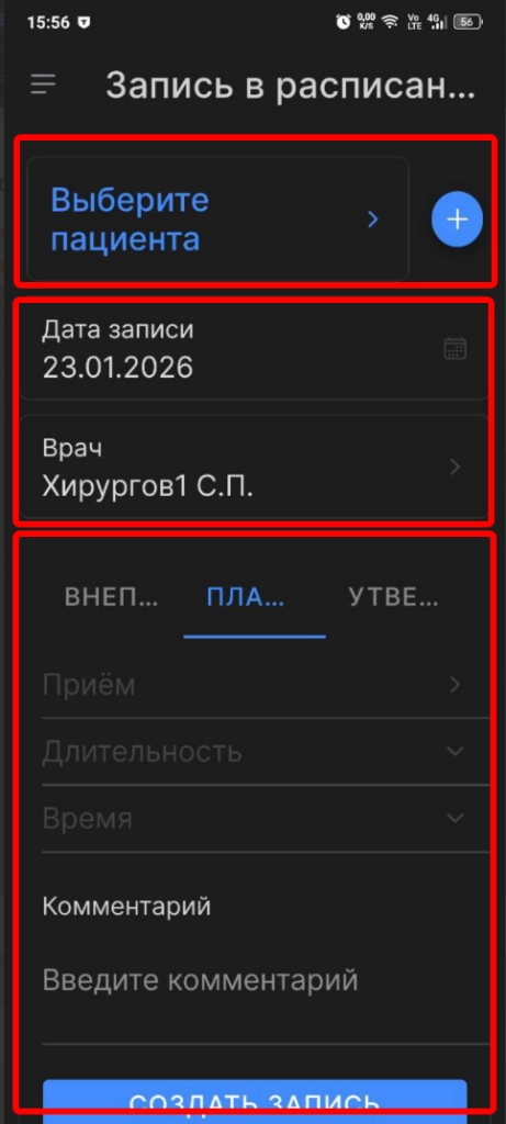 Sleekshot 2026-01-23 16-06-14.png
