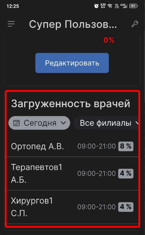 Sleekshot 2026-01-16 12-33-47.png