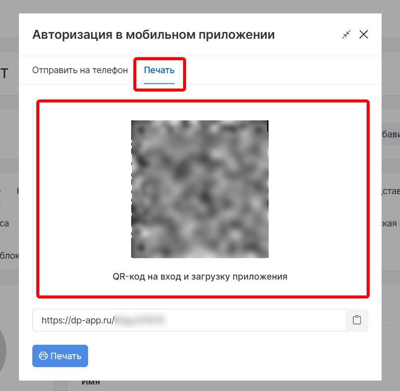 Sleekshot 2026-03-24 09-26-36.png