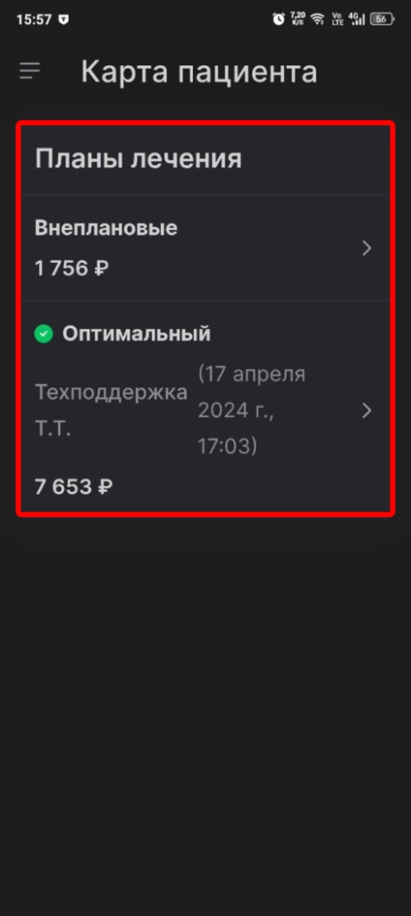 Sleekshot 2026-01-23 16-12-17.png