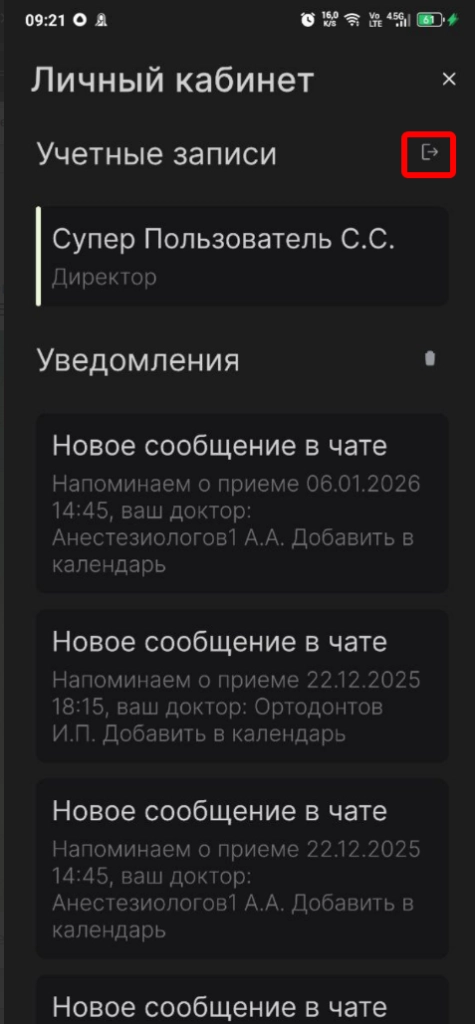 Sleekshot 2026-01-16 09-23-40.png