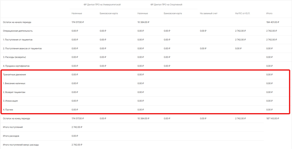 Sleekshot 2026-01-27 15-14-31.png