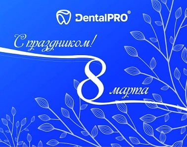 Весна пришла — мечте дорогу!