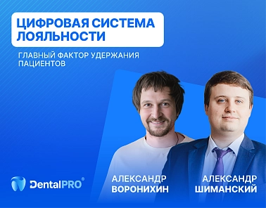Бот и мобильное приложение — ваши козыри 