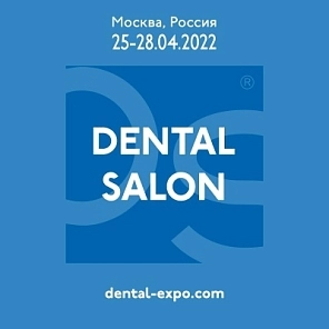 Массовое изменение прайс-листов и отключение электронных чеков: команда DentalPRO презентовала новые функции на Dental Salon 2022