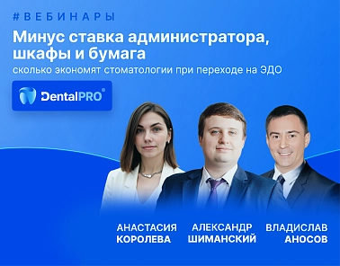 Где деньги клиники? Мы знаем!
