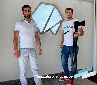 DentalPRO в Самаре