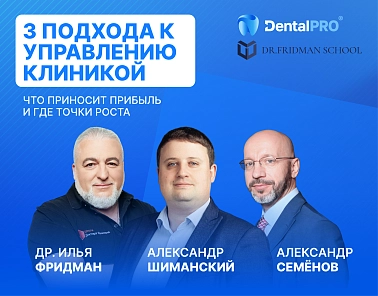 А Вы знаете, как управлять по-современному?